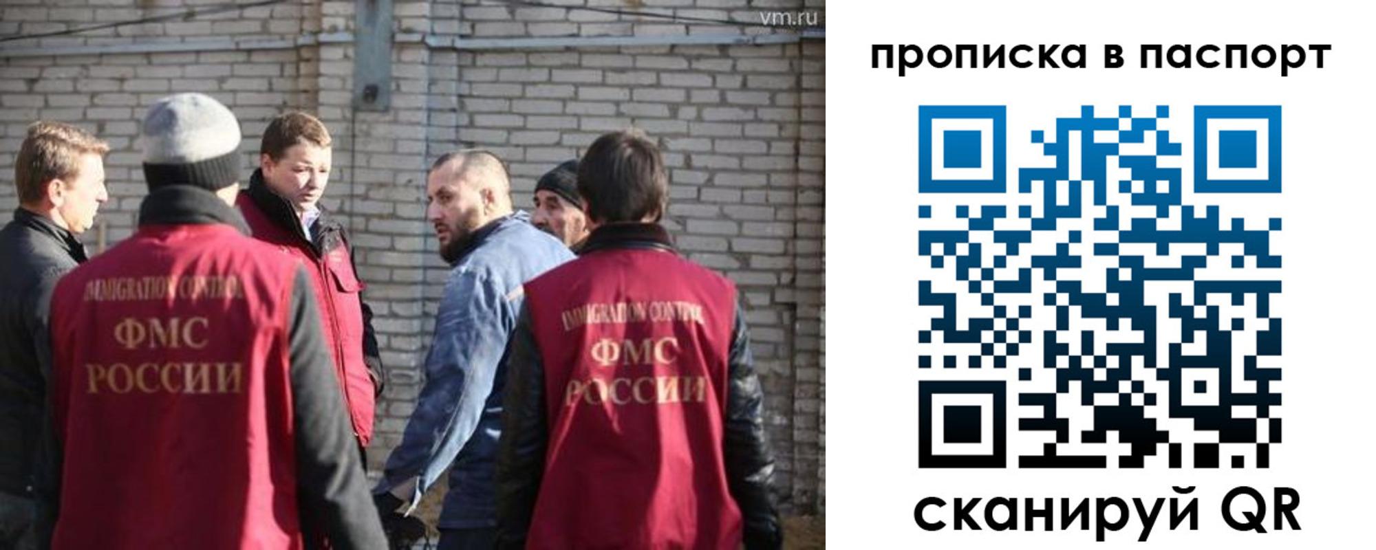 прописка для школы в Вяземском