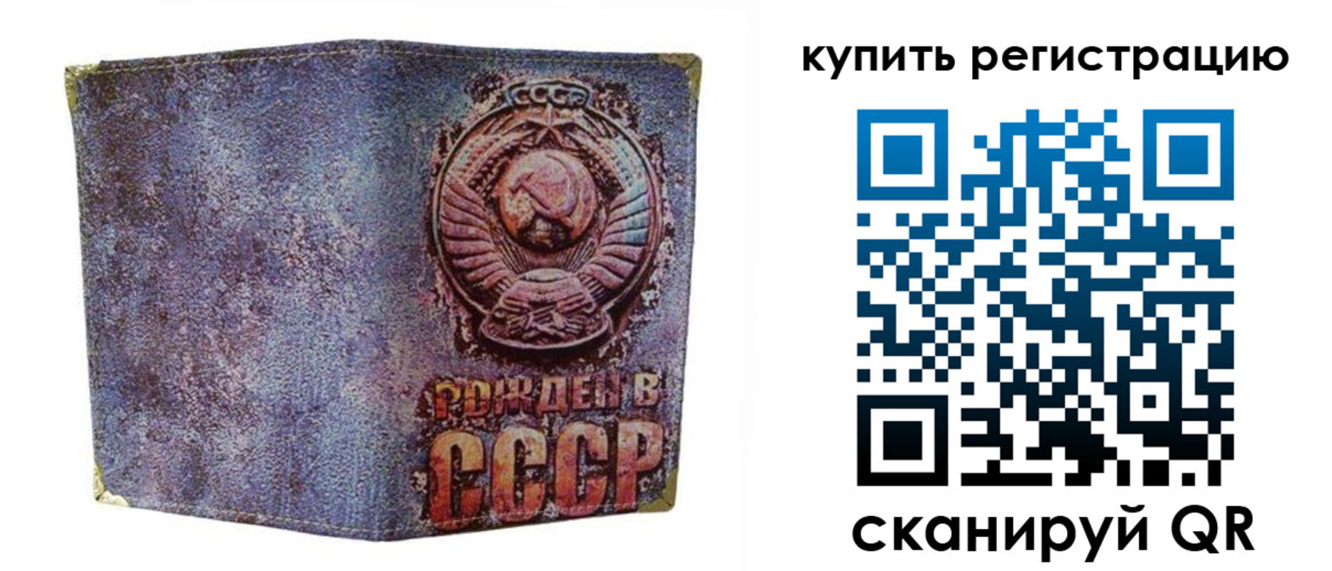 прописка регистрация в Вяземском
